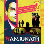Manjunath - Nidhi Song Download